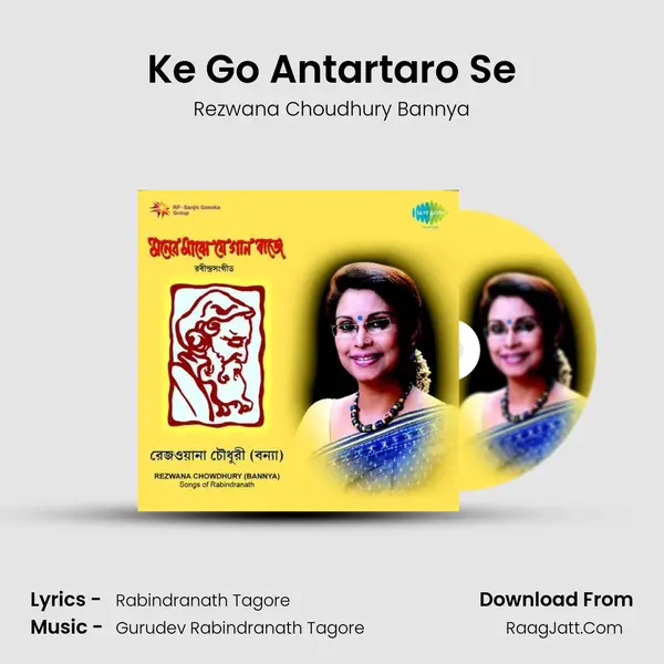 Ke Go Antartaro Se MP3 Song by Rezwana Choudhury Bannya Cover