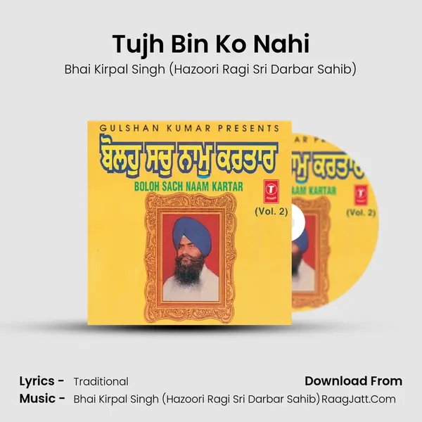 Tujh Bin Ko Nahi MP3 Song by Bhai Kirpal Singh (Hazoori Ragi Sri Darbar Sahib) Cover