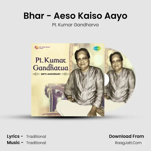 Bhar - Aeso Kaiso Aayo Cover