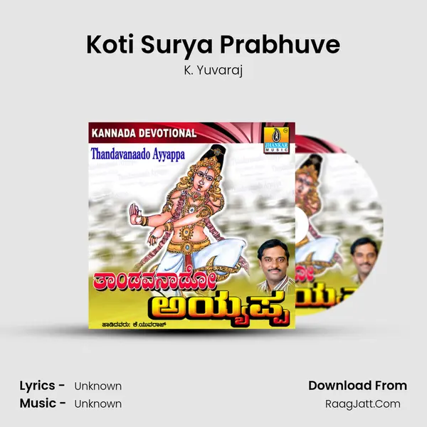Koti Surya Prabhuve MP3 Song by K. Yuvaraj Cover