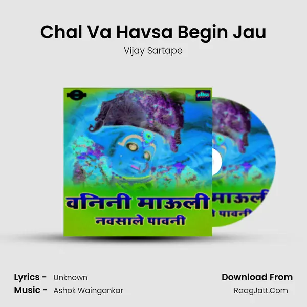 Chal Va Havsa Begin Jau MP3 Song by Vijay Sartape Cover