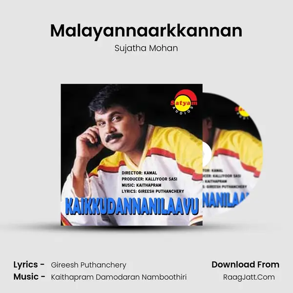 Malayannaarkkannan MP3 Song by Sujatha Mohan Cover