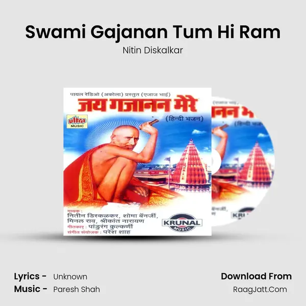 Swami Gajanan Tum Hi Ram MP3 Song by Nitin Diskalkar Cover
