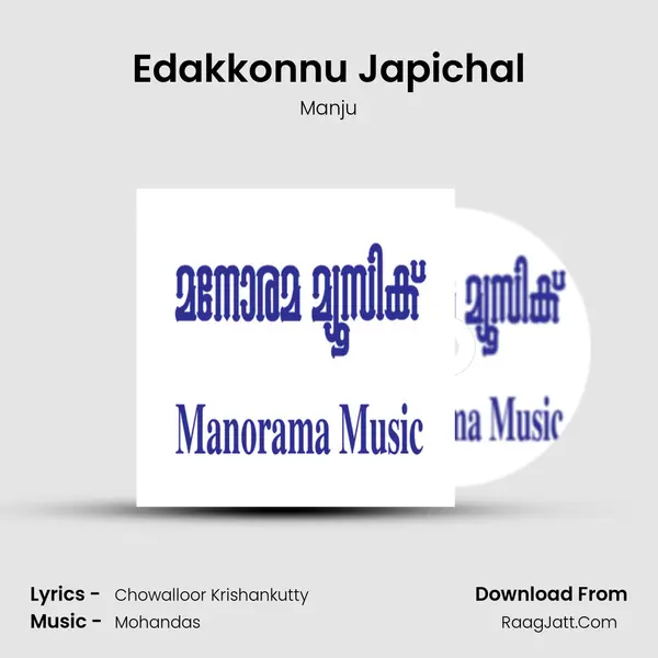 Edakkonnu Japichal MP3 Song by Manju Cover