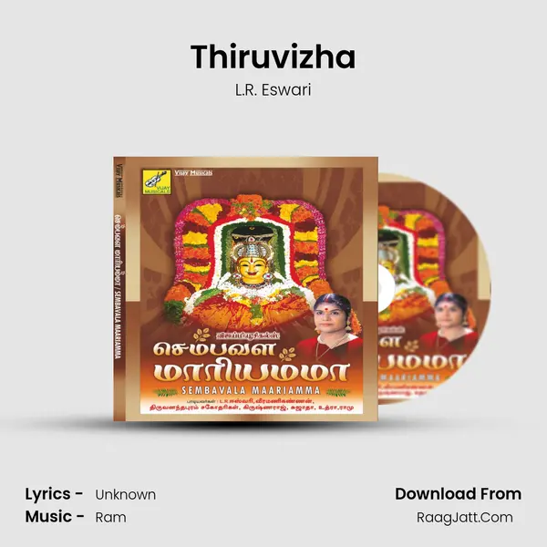 Thiruvizha MP3 Song by L.R. Eswari Cover