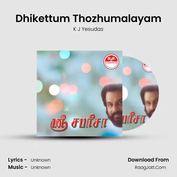 Dhikettum Thozhumalayam MP3 Song by K J Yesudas Cover
