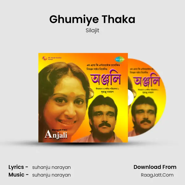 Ghumiye Thaka MP3 Song by Silajit Cover