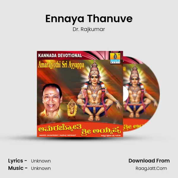 Ennaya Thanuve MP3 Song by Dr. Rajkumar Cover