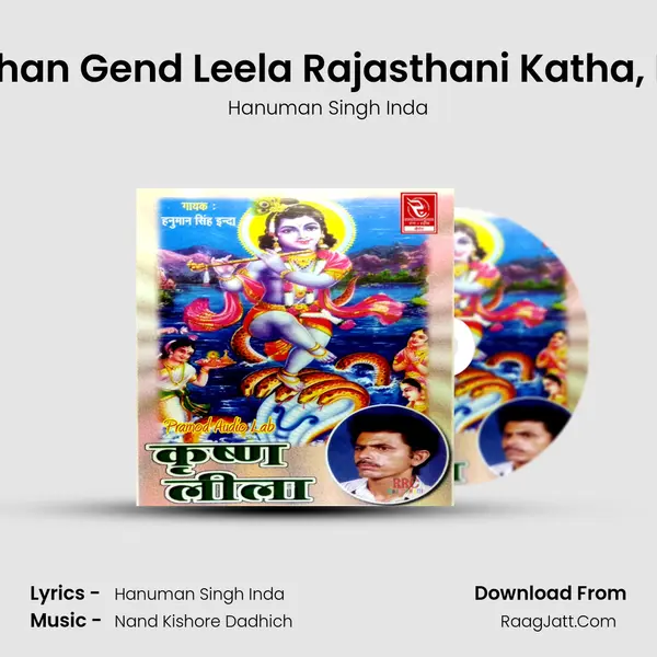 Krishan Gend Leela Rajasthani Katha, Pt. 2 MP3 Song by Hanuman Singh Inda Cover