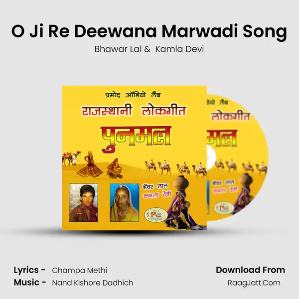 O Ji Re Deewana Marwadi Song mp3 song