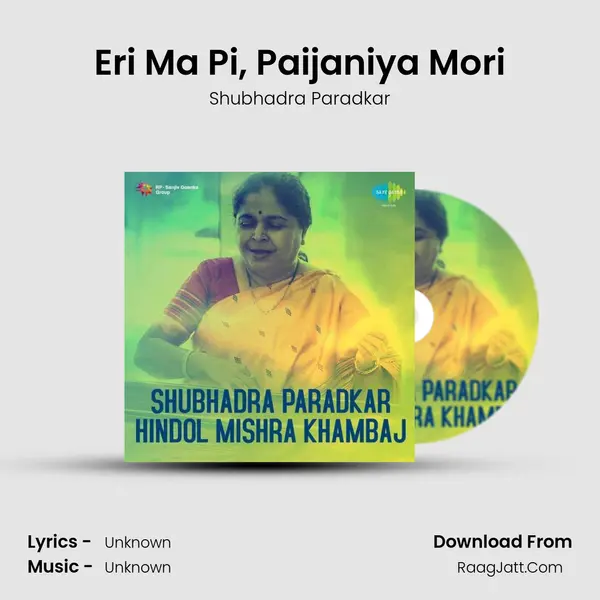 Eri Ma Pi, Paijaniya Mori MP3 Song by Shubhadra Paradkar Cover