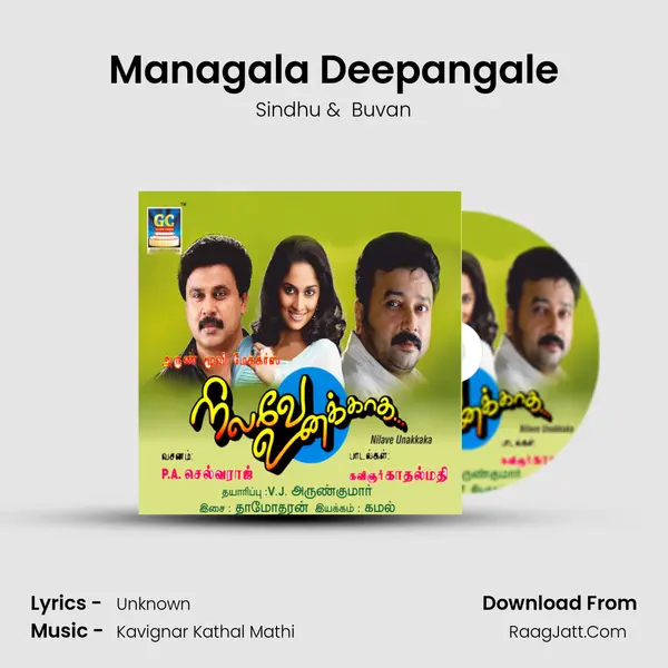 Managala Deepangale MP3 Song by Sindhu Cover