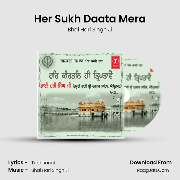 Her Sukh Daata Mera MP3 Song by Bhai Hari Singh Ji Cover