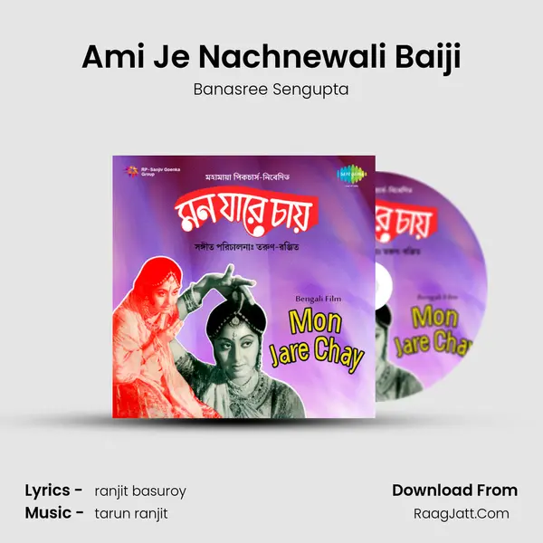 Ami Je Nachnewali Baiji MP3 Song by Banasree Sengupta Cover