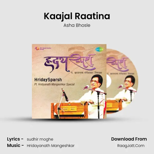 Kaajal Raatina MP3 Song by Asha Bhosle Cover