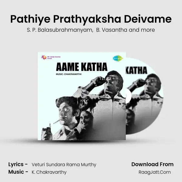 Kausalya Ramamurthi
