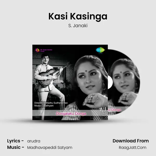 Kasi Kasinga MP3 Song by S. Janaki Cover