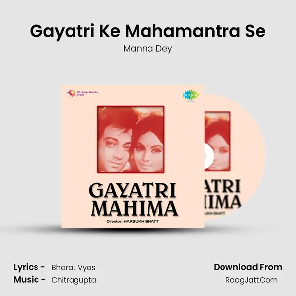 Gayatri Ke Mahamantra Se MP3 Song by Manna Dey Cover