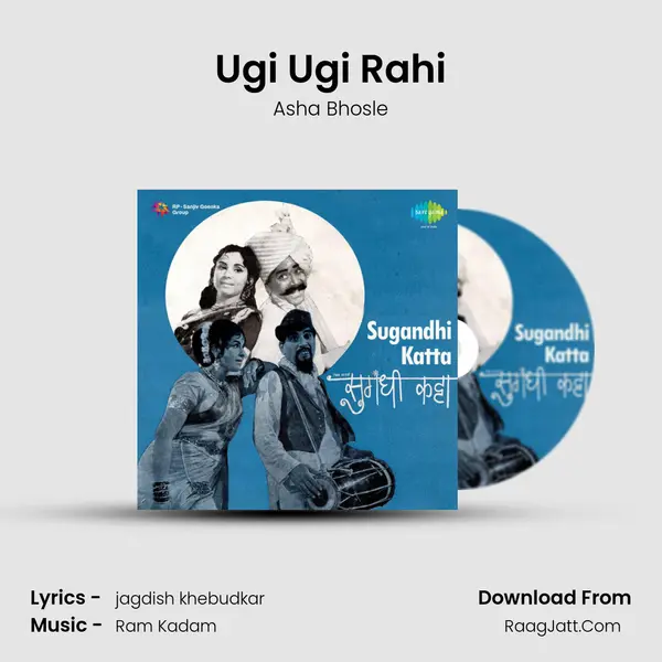 Ugi Ugi Rahi MP3 Song by Asha Bhosle Cover