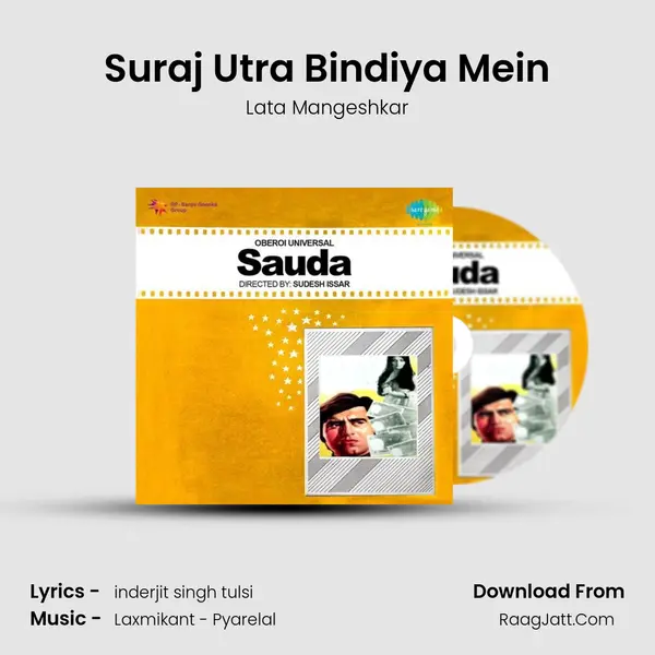 Suraj Utra Bindiya Mein MP3 Song by Lata Mangeshkar Cover