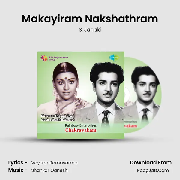 Makayiram Nakshathram MP3 Song by S. Janaki Cover