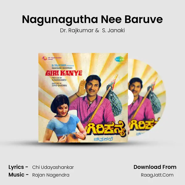 Nagunagutha Nee Baruve MP3 Song by Dr. Rajkumar Cover