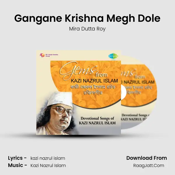 Gangane Krishna Megh Dole mp3 song