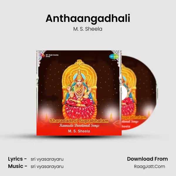 Anthaangadhali MP3 Song by M. S. Sheela Cover