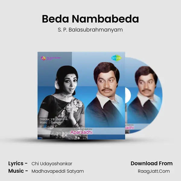 Beda Nambabeda MP3 Song by S. P. Balasubrahmanyam Cover