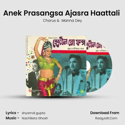 Anek Prasangsa Ajasra Haattali (Part 1) MP3 Song by Chorus Cover