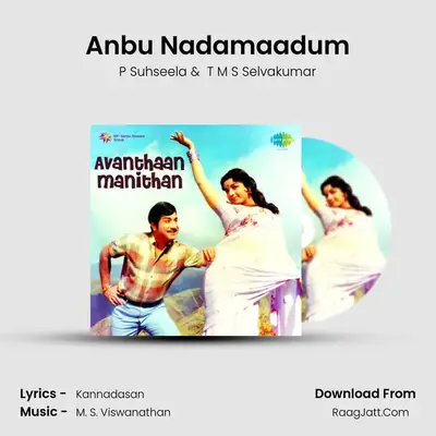 Anbu Nadamaadum MP3 Song by P Suhseela Cover