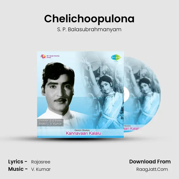 Chelichoopulona MP3 Song by S. P. Balasubrahmanyam Cover