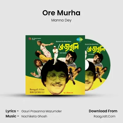 Ore Murha MP3 Song by Manna Dey Cover