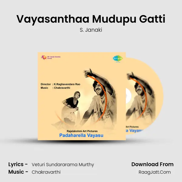 Vayasanthaa Mudupu Gatti MP3 Song by S. Janaki Cover