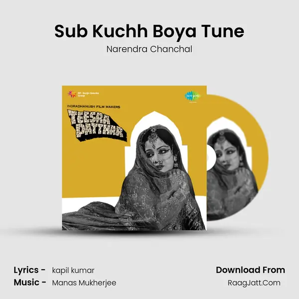 Sub Kuchh Boya Tune MP3 Song by Narendra Chanchal Cover
