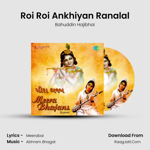 Roi Roi Ankhiyan Ranalal mp3 song