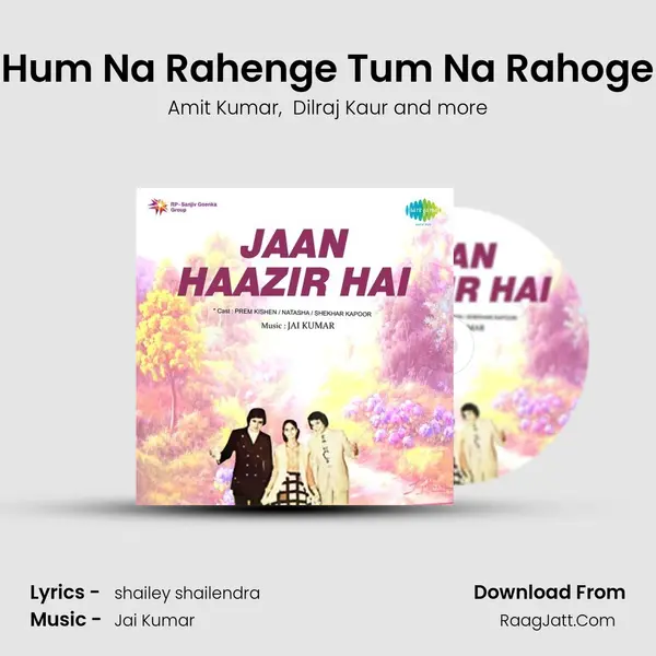 Hum Na Rahenge Tum Na Rahoge mp3 song