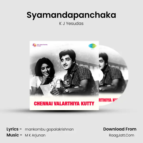 Syamandapanchaka MP3 Song by K J Yesudas Cover