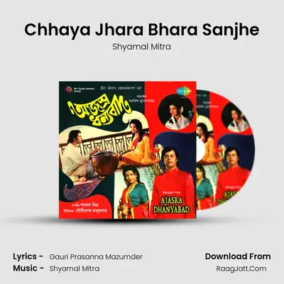 Chhaya Jhara Bhara Sanjhe MP3 Song by Shyamal Mitra Cover