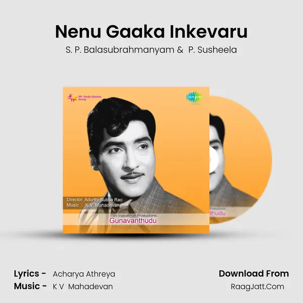 Gunavanthudu - S. P. Balasubrahmanyam