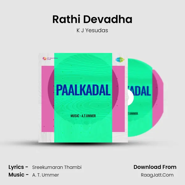 Rathi Devadha MP3 Song by K J Yesudas Cover