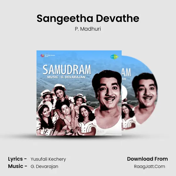 Sangeetha Devathe MP3 Song by P. Madhuri Cover