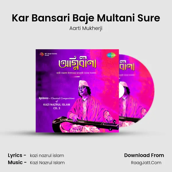 Kar Bansari Baje Multani Sure MP3 Song by Aarti Mukherji Cover
