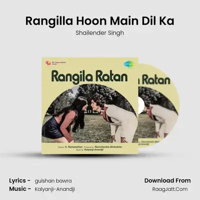 Rangilla Hoon Main Dil Ka MP3 Song by Shailender Singh Cover