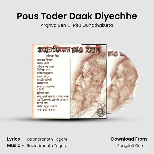 Pous Toder Daak Diyechhe Cover