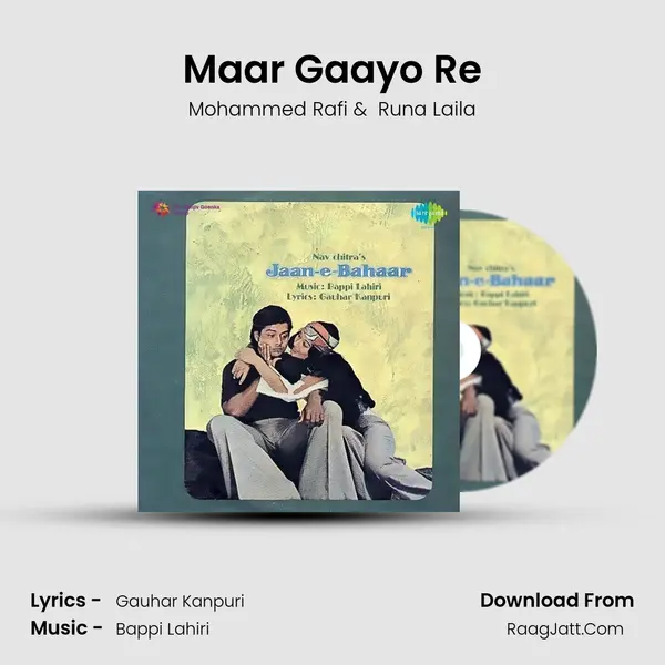 Maar Gaayo Re MP3 Song by Mohammed Rafi Cover