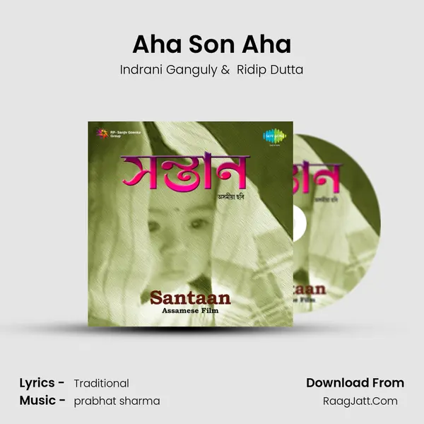 Shontan - Indrani Ganguly