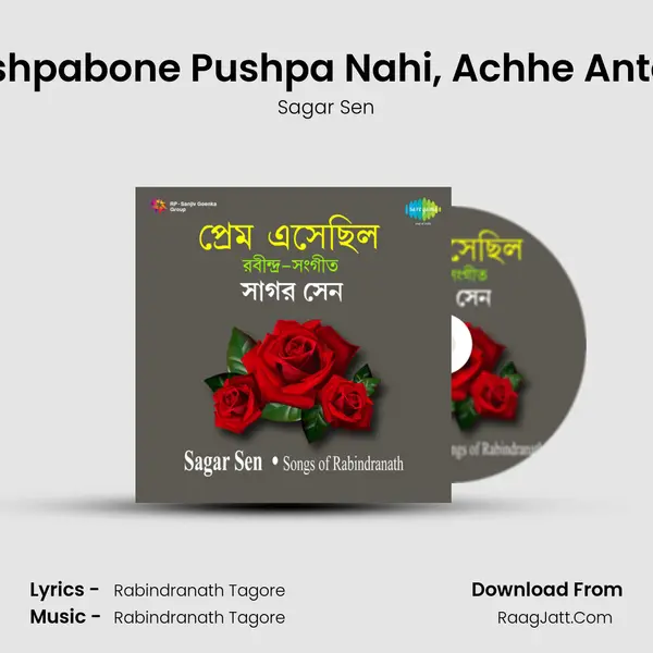 Pushpabone Pushpa Nahi, Achhe Antare MP3 Song by Sagar Sen Cover
