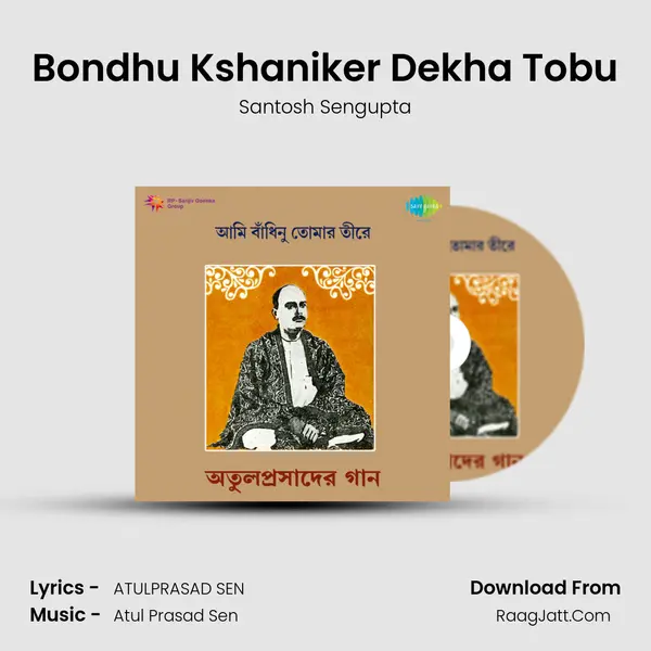 Bondhu Kshaniker Dekha Tobu MP3 Song by Santosh Sengupta Cover