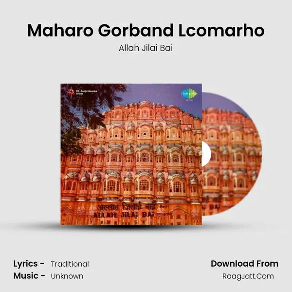Maharo Gorband Lcomarho MP3 Song by Allah Jilai Bai Cover